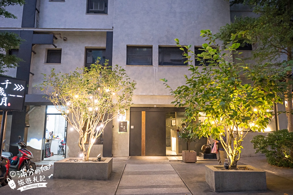 宜蘭【東旅湯宿溫泉飯店 風華漾館】礁溪溫泉推薦.一泊二食開箱.下午茶&六宮格早餐.超大美人湯池好放鬆! 宜蘭【東旅湯宿溫泉飯店 風華漾館】礁溪溫泉推薦.一泊二食開箱.下午茶&六宮格早餐.超大美人湯池好放鬆!