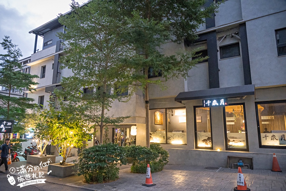 宜蘭【東旅湯宿溫泉飯店 風華漾館】礁溪溫泉推薦.一泊二食開箱.下午茶&六宮格早餐.超大美人湯池好放鬆! 宜蘭【東旅湯宿溫泉飯店 風華漾館】礁溪溫泉推薦.一泊二食開箱.下午茶&六宮格早餐.超大美人湯池好放鬆!
