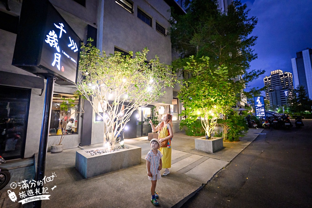 宜蘭【東旅湯宿溫泉飯店 風華漾館】礁溪溫泉推薦.一泊二食開箱.下午茶&六宮格早餐.超大美人湯池好放鬆! 宜蘭【東旅湯宿溫泉飯店 風華漾館】礁溪溫泉推薦.一泊二食開箱.下午茶&六宮格早餐.超大美人湯池好放鬆!