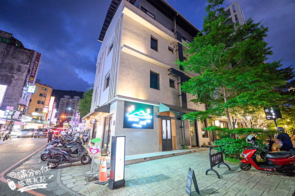 宜蘭【東旅湯宿溫泉飯店 風華漾館】礁溪溫泉推薦.一泊二食開箱.下午茶&六宮格早餐.超大美人湯池好放鬆! 宜蘭【東旅湯宿溫泉飯店 風華漾館】礁溪溫泉推薦.一泊二食開箱.下午茶&六宮格早餐.超大美人湯池好放鬆!