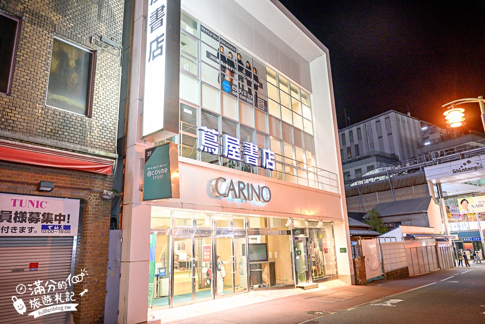 熊本飯店推薦【OMO5熊本by星野集團一泊一食開箱】能遇見熊本熊的飯店.獨特凹凸露台可以看到熊本城唷