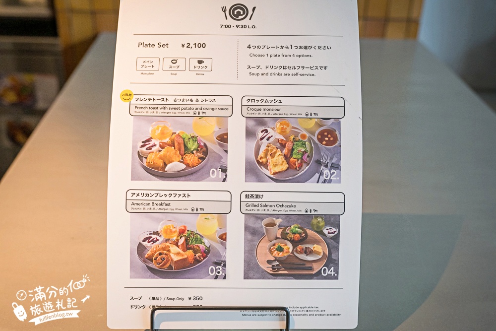 熊本飯店推薦【OMO5熊本by星野集團一泊一食開箱】能遇見熊本熊的飯店.獨特凹凸露台可以看到熊本城唷