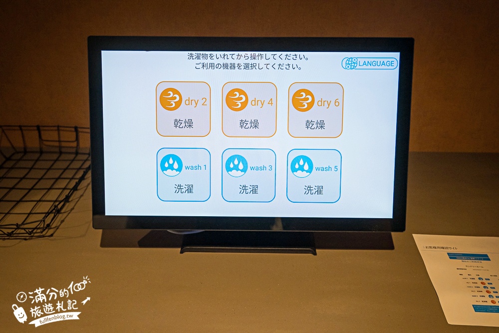 熊本飯店推薦【OMO5熊本by星野集團一泊一食開箱】能遇見熊本熊的飯店.獨特凹凸露台可以看到熊本城唷