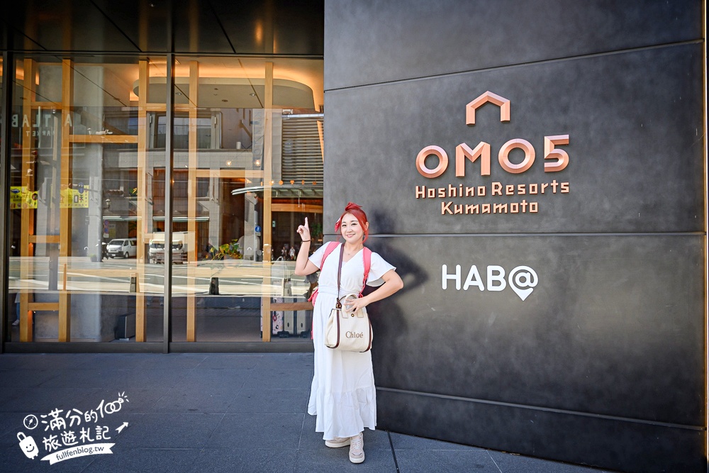 熊本飯店推薦【OMO5熊本by星野集團一泊一食開箱】能遇見熊本熊的飯店.獨特凹凸露台可以看到熊本城唷
