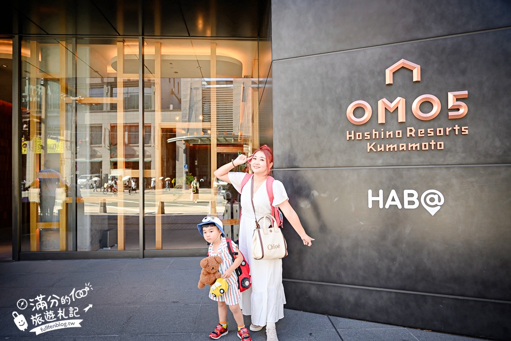 熊本飯店推薦【OMO5熊本by星野集團一泊一食開箱】能遇見熊本熊的飯店.獨特凹凸露台可以看到熊本城唷