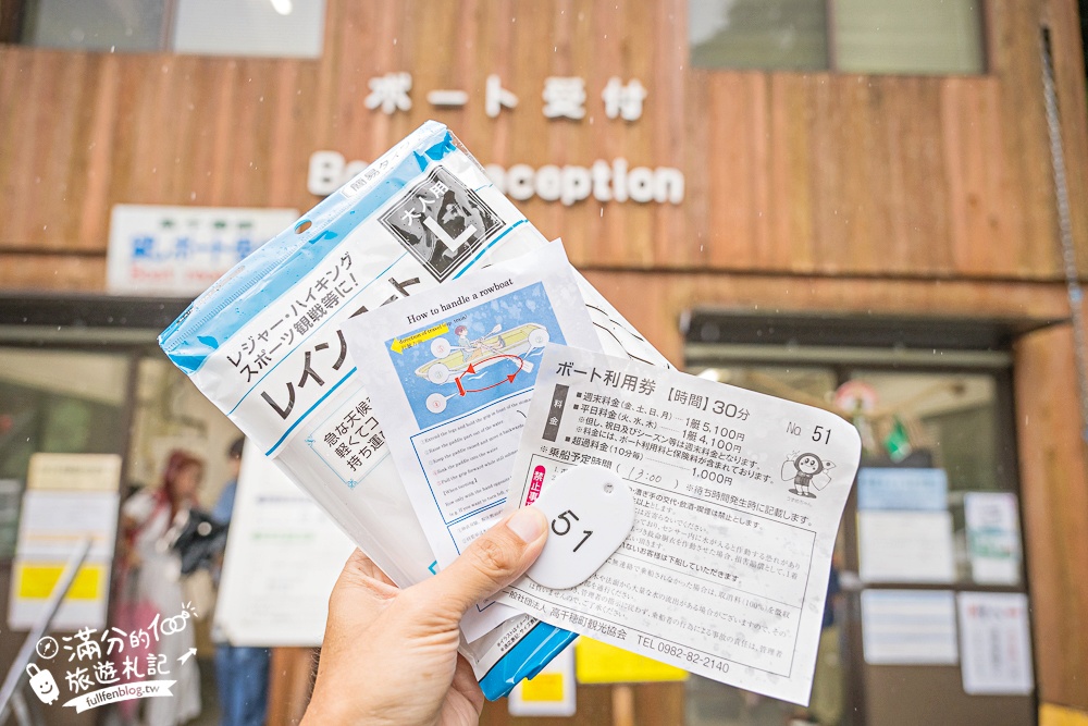 【高千穗峽划船看瀑布攻略】九州自由行必體驗行程,真名井瀑布周邊散步攻略.吃瀑布冰.流水麵好享受! 【高千穗峽划船看瀑布攻略】九州自由行必體驗行程,真名井瀑布周邊散步攻略.吃瀑布冰.流水麵好享受!