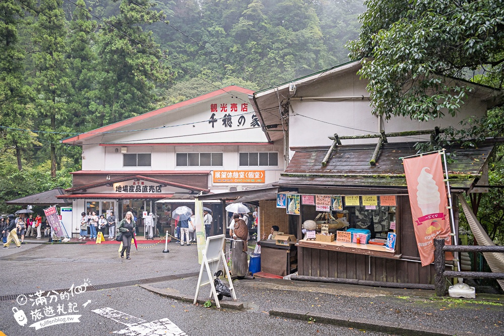 【高千穗峽划船看瀑布攻略】九州自由行必體驗行程,真名井瀑布周邊散步攻略.吃瀑布冰.流水麵好享受! 【高千穗峽划船看瀑布攻略】九州自由行必體驗行程,真名井瀑布周邊散步攻略.吃瀑布冰.流水麵好享受!