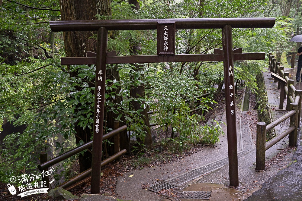 【高千穗峽划船看瀑布攻略】九州自由行必體驗行程,真名井瀑布周邊散步攻略.吃瀑布冰.流水麵好享受! 【高千穗峽划船看瀑布攻略】九州自由行必體驗行程,真名井瀑布周邊散步攻略.吃瀑布冰.流水麵好享受!