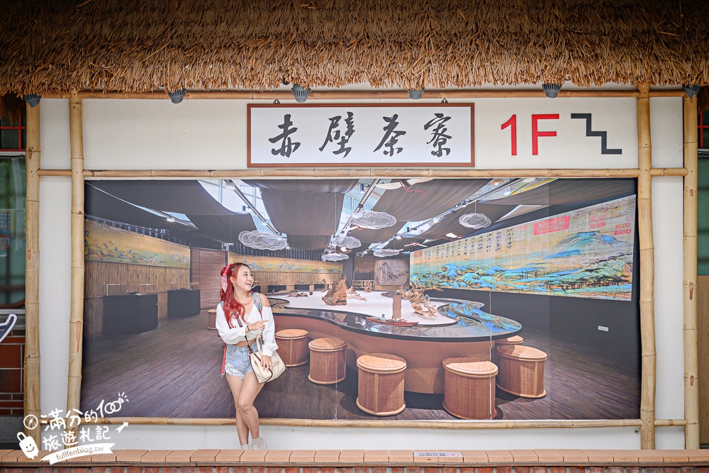 【關廟服務區】免費體驗赤壁茶寮流水茶席.小船送茶飲糕點好特別.還能體驗漢服認識北宋茶文化!