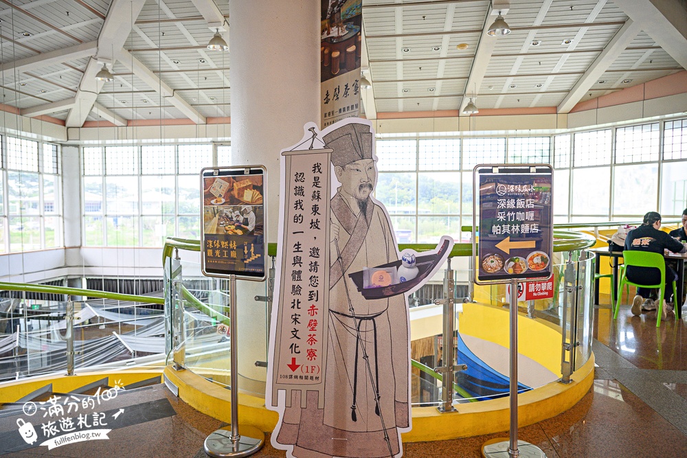 【關廟服務區】免費體驗赤壁茶寮流水茶席.小船送茶飲糕點好特別.還能體驗漢服認識北宋茶文化!