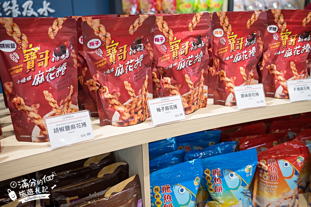 【關廟服務區】免費體驗赤壁茶寮流水茶席.小船送茶飲糕點好特別.還能體驗漢服認識北宋茶文化!