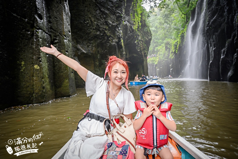 【高千穗峽划船看瀑布攻略】九州自由行必體驗行程,真名井瀑布周邊散步攻略.吃瀑布冰.流水麵好享受! 【高千穗峽划船看瀑布攻略】九州自由行必體驗行程,真名井瀑布周邊散步攻略.吃瀑布冰.流水麵好享受!