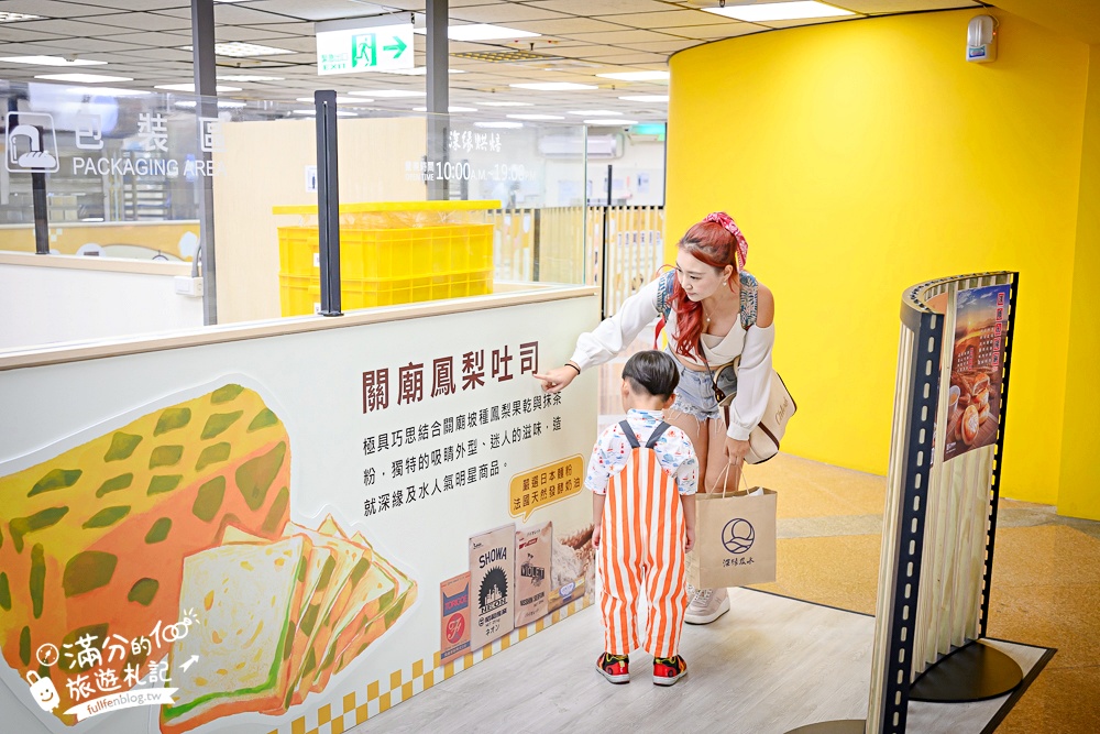 【關廟服務區】免費體驗赤壁茶寮流水茶席.小船送茶飲糕點好特別.還能體驗漢服認識北宋茶文化!