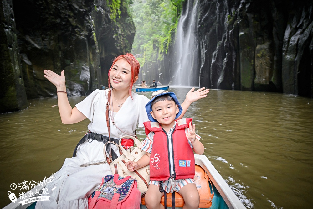 【高千穗峽划船看瀑布攻略】九州自由行必體驗行程,真名井瀑布周邊散步攻略.吃瀑布冰.流水麵好享受! 【高千穗峽划船看瀑布攻略】九州自由行必體驗行程,真名井瀑布周邊散步攻略.吃瀑布冰.流水麵好享受!