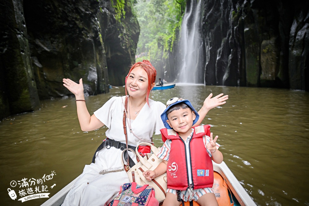 【高千穗峽划船看瀑布攻略】九州自由行必體驗行程,真名井瀑布周邊散步攻略.吃瀑布冰.流水麵好享受! 【高千穗峽划船看瀑布攻略】九州自由行必體驗行程,真名井瀑布周邊散步攻略.吃瀑布冰.流水麵好享受!