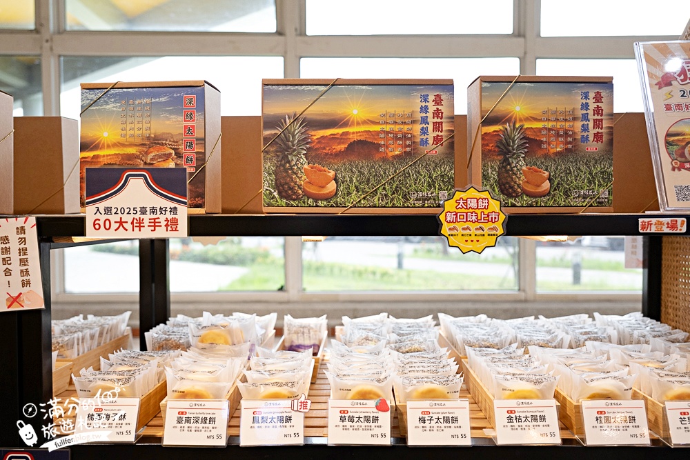 【關廟服務區】免費體驗赤壁茶寮流水茶席.小船送茶飲糕點好特別.還能體驗漢服認識北宋茶文化!