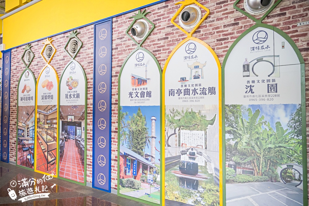 【關廟服務區】免費體驗赤壁茶寮流水茶席.小船送茶飲糕點好特別.還能體驗漢服認識北宋茶文化!