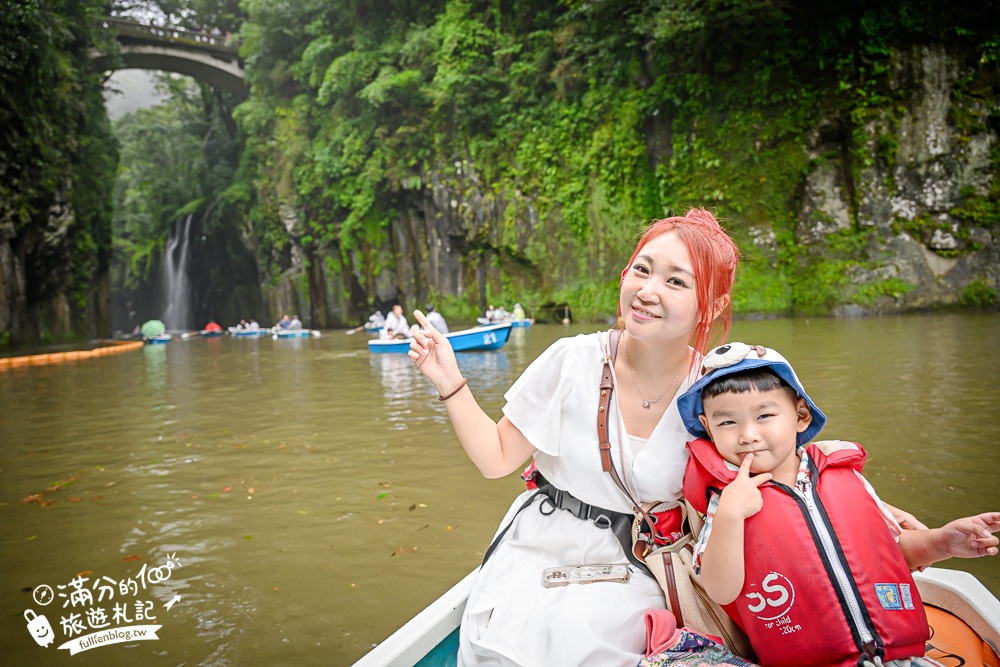 【高千穗峽划船看瀑布攻略】九州自由行必體驗行程,真名井瀑布周邊散步攻略.吃瀑布冰.流水麵好享受! 【高千穗峽划船看瀑布攻略】九州自由行必體驗行程,真名井瀑布周邊散步攻略.吃瀑布冰.流水麵好享受!