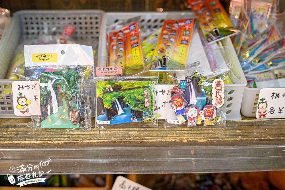 【高千穗峽划船看瀑布攻略】九州自由行必體驗行程,真名井瀑布周邊散步攻略.吃瀑布冰.流水麵好享受! 【高千穗峽划船看瀑布攻略】九州自由行必體驗行程,真名井瀑布周邊散步攻略.吃瀑布冰.流水麵好享受!