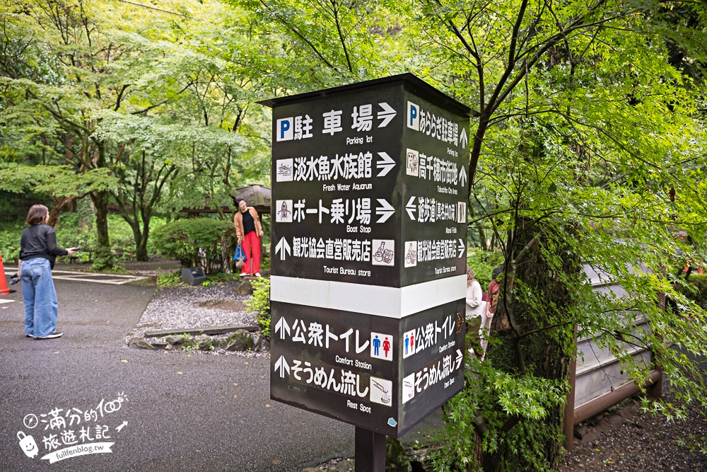 【高千穗峽划船看瀑布攻略】九州自由行必體驗行程,真名井瀑布周邊散步攻略.吃瀑布冰.流水麵好享受! 【高千穗峽划船看瀑布攻略】九州自由行必體驗行程,真名井瀑布周邊散步攻略.吃瀑布冰.流水麵好享受!