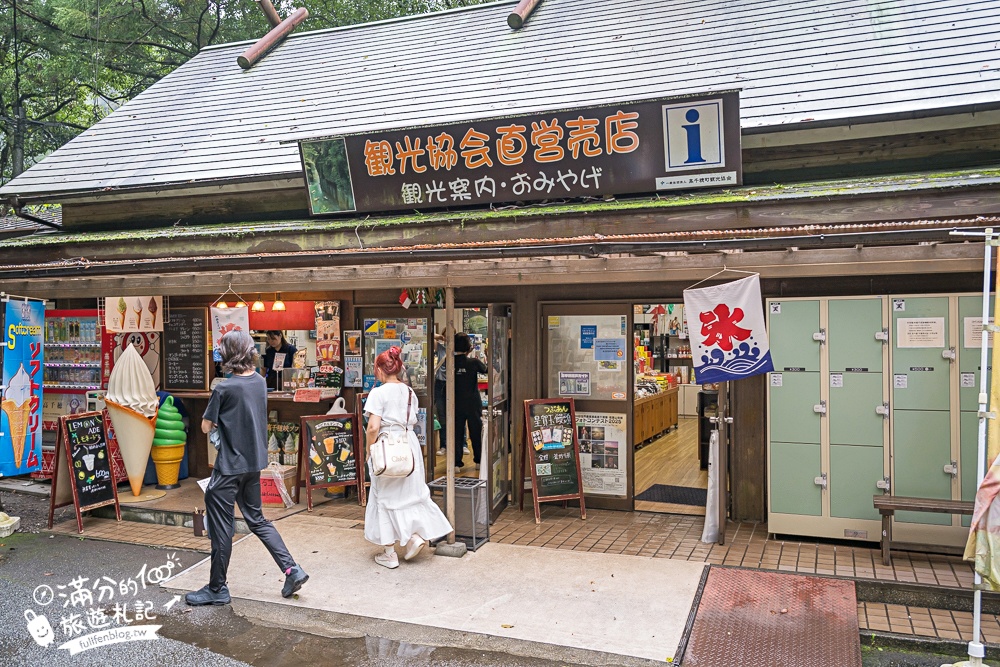 【高千穗峽划船看瀑布攻略】九州自由行必體驗行程,真名井瀑布周邊散步攻略.吃瀑布冰.流水麵好享受! 【高千穗峽划船看瀑布攻略】九州自由行必體驗行程,真名井瀑布周邊散步攻略.吃瀑布冰.流水麵好享受!