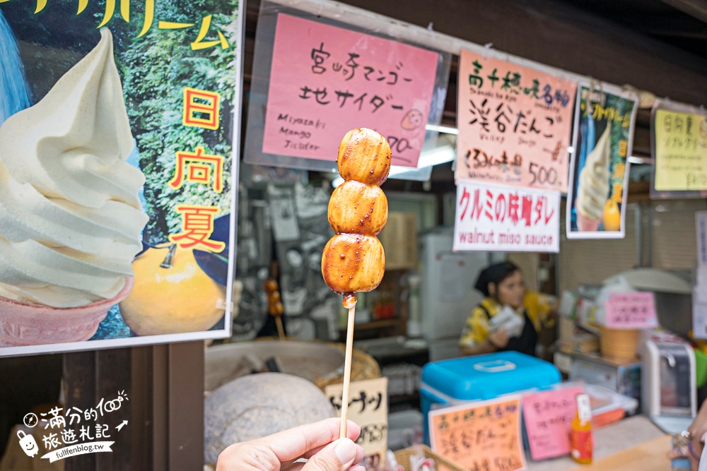 【高千穗峽划船看瀑布攻略】九州自由行必體驗行程,真名井瀑布周邊散步攻略.吃瀑布冰.流水麵好享受! 【高千穗峽划船看瀑布攻略】九州自由行必體驗行程,真名井瀑布周邊散步攻略.吃瀑布冰.流水麵好享受!