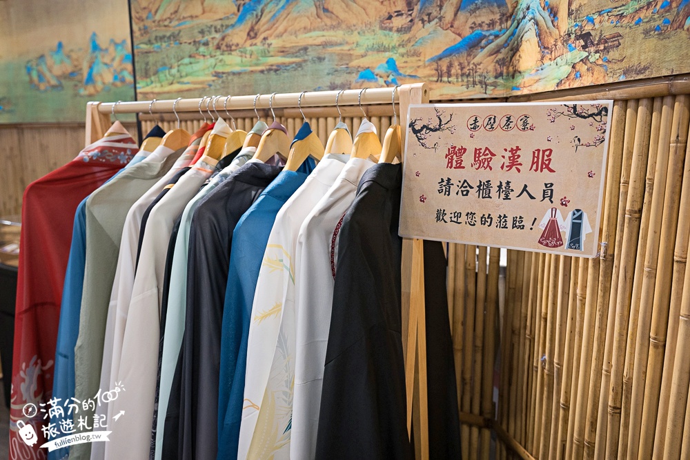 【關廟服務區】免費體驗赤壁茶寮流水茶席.小船送茶飲糕點好特別.還能體驗漢服認識北宋茶文化!