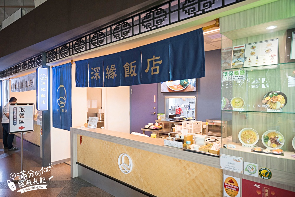 【關廟服務區】免費體驗赤壁茶寮流水茶席.小船送茶飲糕點好特別.還能體驗漢服認識北宋茶文化!