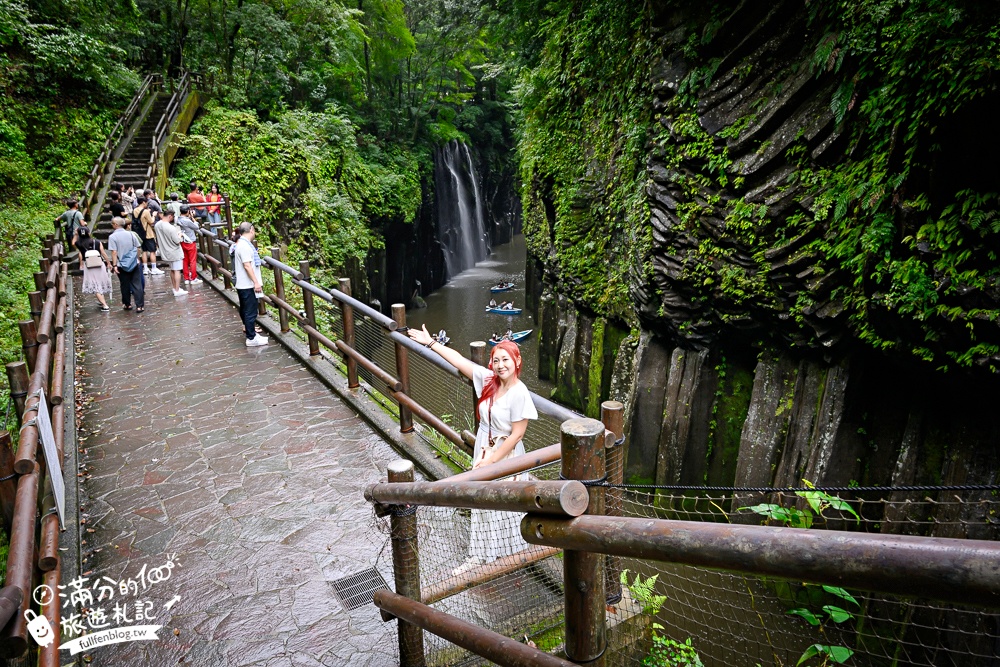【高千穗峽划船看瀑布攻略】九州自由行必體驗行程,真名井瀑布周邊散步攻略.吃瀑布冰.流水麵好享受! 【高千穗峽划船看瀑布攻略】九州自由行必體驗行程,真名井瀑布周邊散步攻略.吃瀑布冰.流水麵好享受!