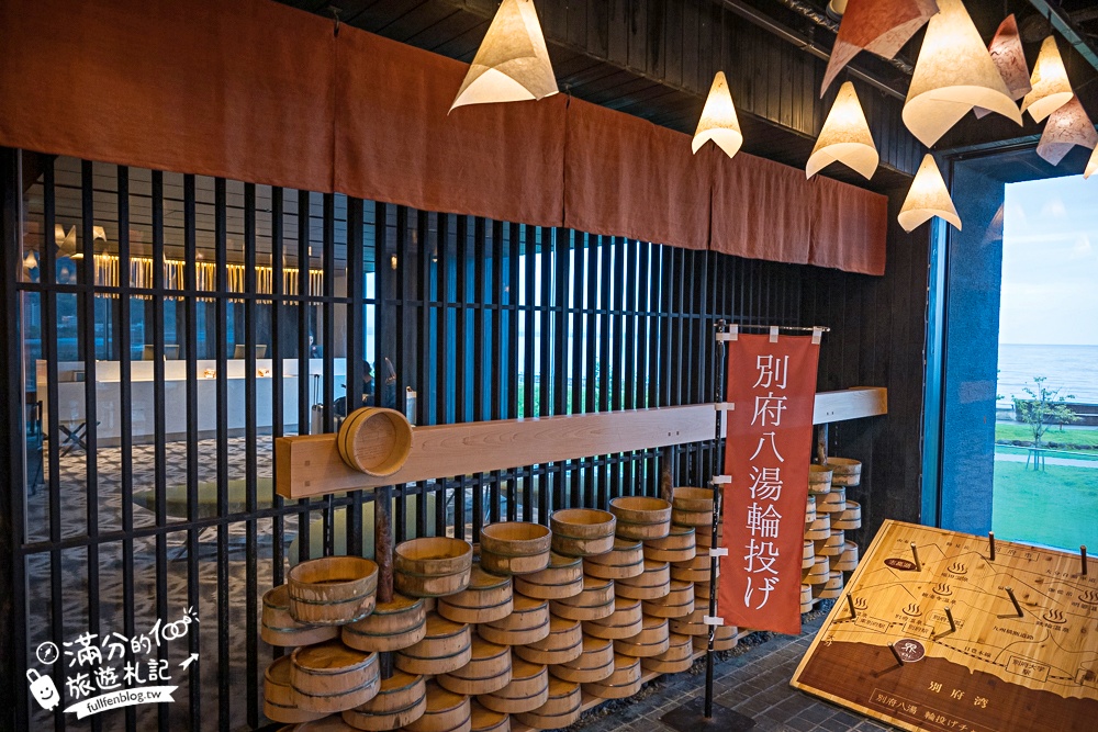 【星野集團界別府】九州大分溫泉飯店推薦,房間就能泡溫泉看海景.還能逛溫泉街.欣賞溫泉木桶秀!