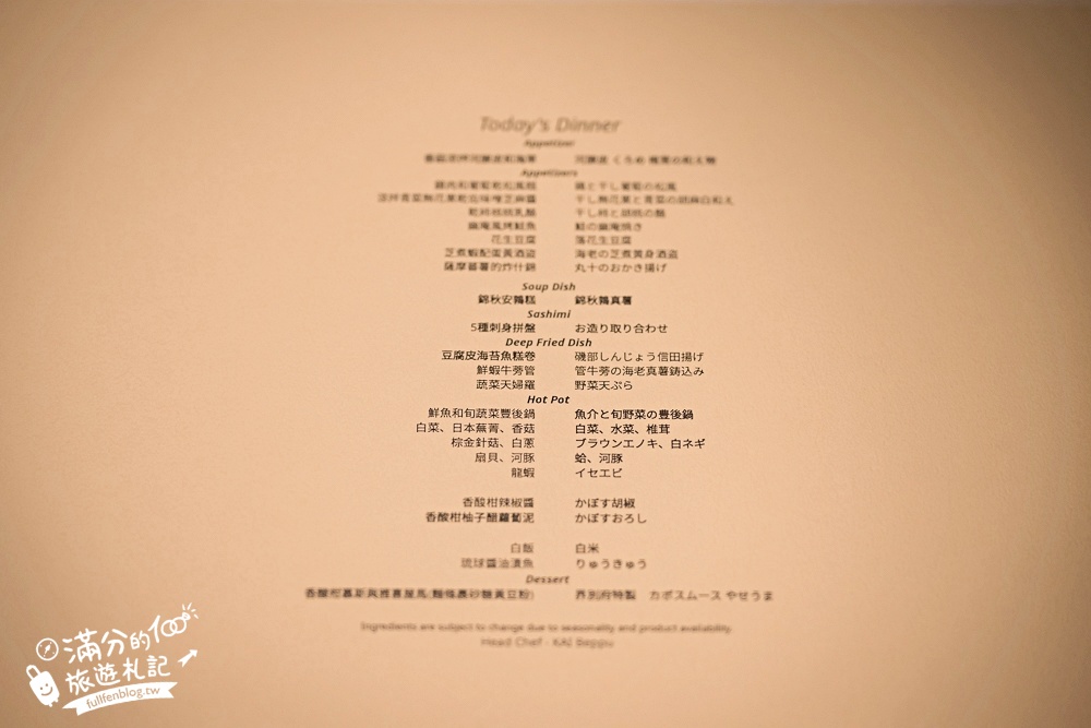 【星野集團界別府】九州大分溫泉飯店推薦,房間就能泡溫泉看海景.還能逛溫泉街.欣賞溫泉木桶秀!