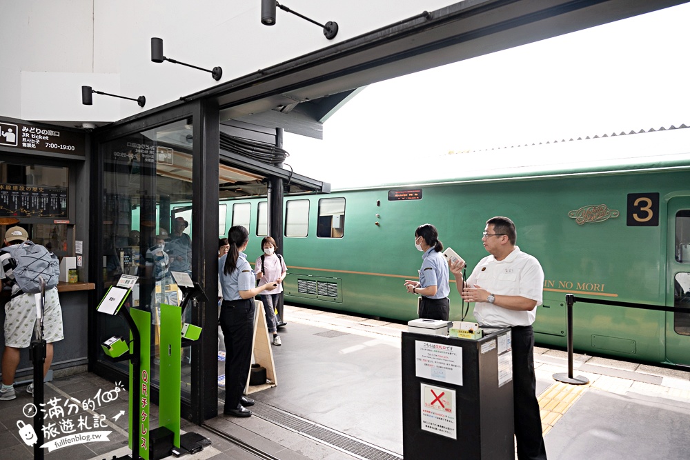 【2025由布院之森購票攻略&最新時刻表】九州必搭特色列車.福岡直達由布院交通方式,還能吃鐵路便當&兒童體驗車站服唷! 【2025由布院之森購票攻略&最新時刻表】九州必搭特色列車.福岡直達由布院交通方式,還能吃鐵路便當&兒童體驗車站服唷!