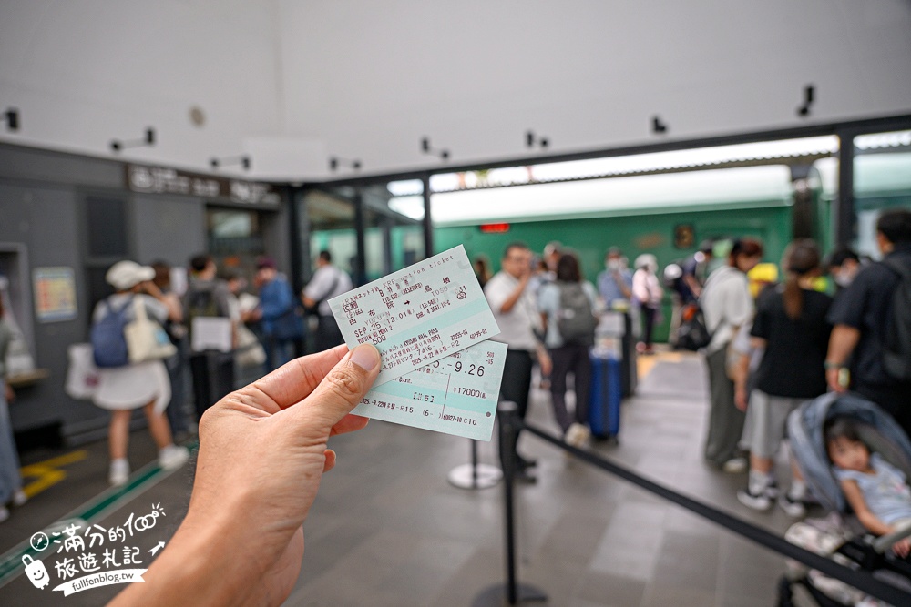 【2025由布院之森購票攻略&最新時刻表】九州必搭特色列車.福岡直達由布院交通方式,還能吃鐵路便當&兒童體驗車站服唷! 【2025由布院之森購票攻略&最新時刻表】九州必搭特色列車.福岡直達由布院交通方式,還能吃鐵路便當&兒童體驗車站服唷!