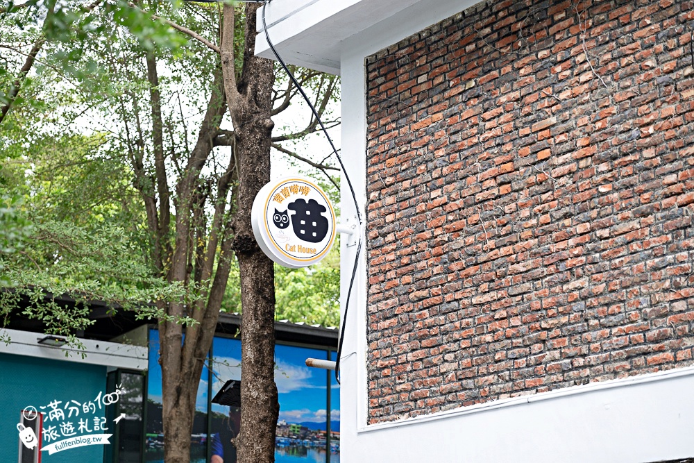 屏東新景點【茵茵喵喵貓咪咖啡館】座落枋寮彩虹藝鐵小鎮,與貓咪互動玩樂,還能玩拍繽紛彩色聚落! 屏東新景點【茵茵喵喵貓咪咖啡館】座落枋寮彩虹藝鐵小鎮,與貓咪互動玩樂,還能玩拍繽紛彩色聚落!