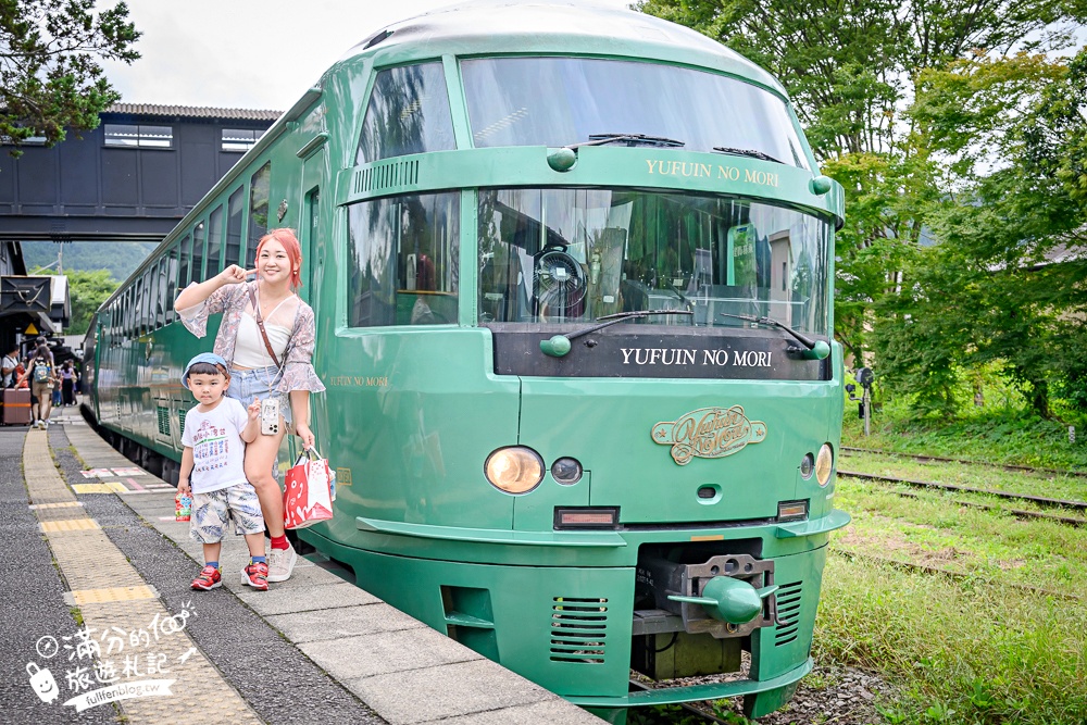 【2025由布院之森購票攻略&最新時刻表】九州必搭特色列車.福岡直達由布院交通方式,還能吃鐵路便當&兒童體驗車站服唷! 【2025由布院之森購票攻略&最新時刻表】九州必搭特色列車.福岡直達由布院交通方式,還能吃鐵路便當&兒童體驗車站服唷!