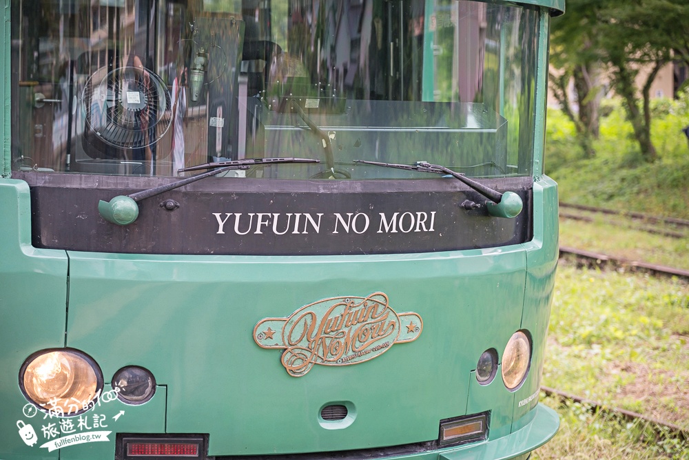 【2025由布院之森購票攻略&最新時刻表】九州必搭特色列車.福岡直達由布院交通方式,還能吃鐵路便當&兒童體驗車站服唷! 【2025由布院之森購票攻略&最新時刻表】九州必搭特色列車.福岡直達由布院交通方式,還能吃鐵路便當&兒童體驗車站服唷!