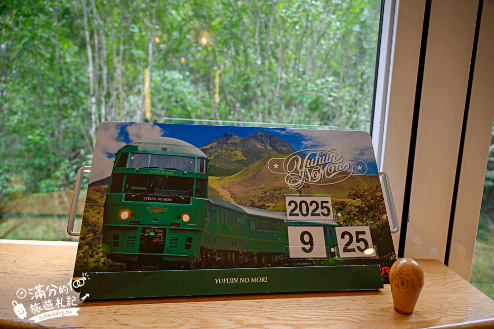 【2025由布院之森購票攻略&最新時刻表】九州必搭特色列車.福岡直達由布院交通方式,還能吃鐵路便當&兒童體驗車站服唷! 【2025由布院之森購票攻略&最新時刻表】九州必搭特色列車.福岡直達由布院交通方式,還能吃鐵路便當&兒童體驗車站服唷!