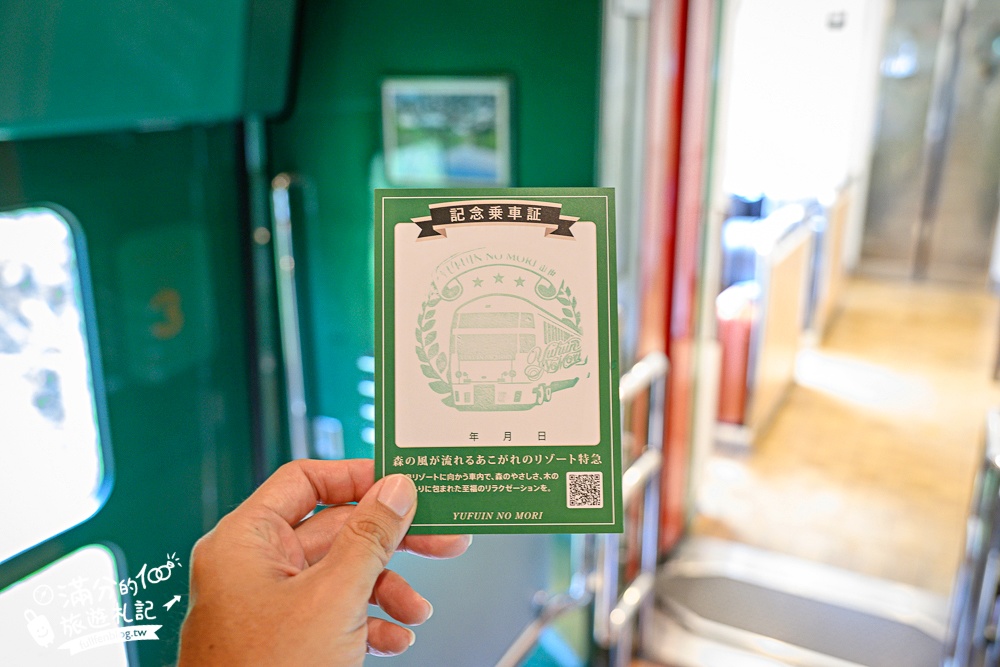 【2025由布院之森購票攻略&最新時刻表】九州必搭特色列車.福岡直達由布院交通方式,還能吃鐵路便當&兒童體驗車站服唷! 【2025由布院之森購票攻略&最新時刻表】九州必搭特色列車.福岡直達由布院交通方式,還能吃鐵路便當&兒童體驗車站服唷!