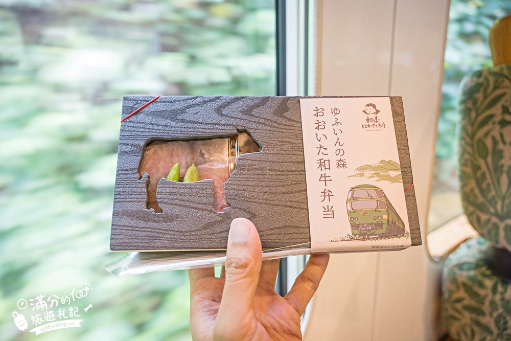 【2025由布院之森購票攻略&最新時刻表】九州必搭特色列車.福岡直達由布院交通方式,還能吃鐵路便當&兒童體驗車站服唷! 【2025由布院之森購票攻略&最新時刻表】九州必搭特色列車.福岡直達由布院交通方式,還能吃鐵路便當&兒童體驗車站服唷!