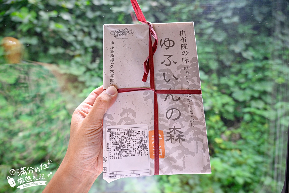 【2025由布院之森購票攻略&最新時刻表】九州必搭特色列車.福岡直達由布院交通方式,還能吃鐵路便當&兒童體驗車站服唷! 【2025由布院之森購票攻略&最新時刻表】九州必搭特色列車.福岡直達由布院交通方式,還能吃鐵路便當&兒童體驗車站服唷!