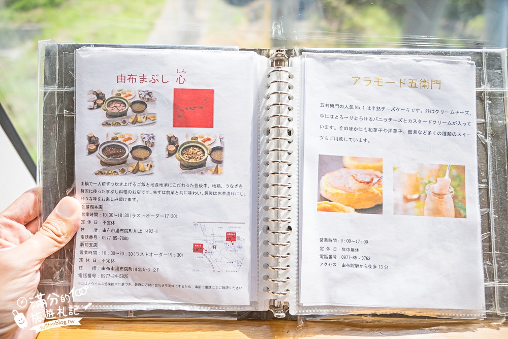 【2025由布院之森購票攻略&最新時刻表】九州必搭特色列車.福岡直達由布院交通方式,還能吃鐵路便當&兒童體驗車站服唷! 【2025由布院之森購票攻略&最新時刻表】九州必搭特色列車.福岡直達由布院交通方式,還能吃鐵路便當&兒童體驗車站服唷!