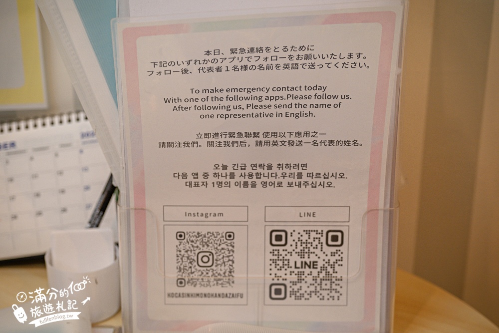 【福岡太宰府和服體驗推薦】古賀新和服店,太宰府駅出站即達超方便,大人小孩和服浴衣都滿足! 【福岡太宰府和服體驗推薦】古賀新和服店,太宰府駅出站即達超方便,大人小孩和服浴衣都滿足!