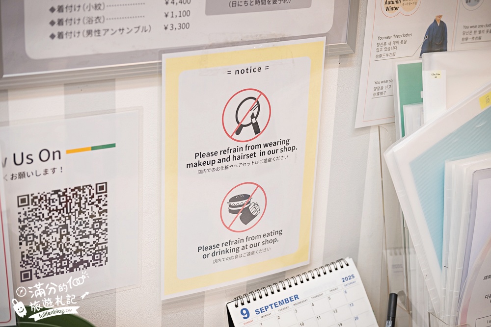 【福岡太宰府和服體驗推薦】古賀新和服店,太宰府駅出站即達超方便,大人小孩和服浴衣都滿足! 【福岡太宰府和服體驗推薦】古賀新和服店,太宰府駅出站即達超方便,大人小孩和服浴衣都滿足!