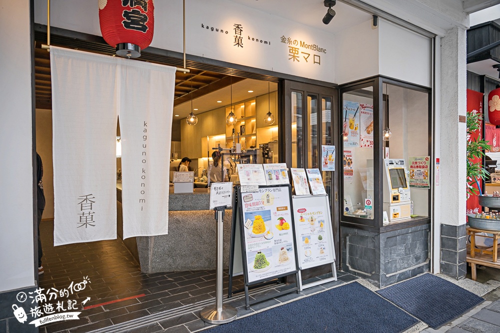 【福岡太宰府和服體驗推薦】古賀新和服店,太宰府駅出站即達超方便,大人小孩和服浴衣都滿足! 【福岡太宰府和服體驗推薦】古賀新和服店,太宰府駅出站即達超方便,大人小孩和服浴衣都滿足!