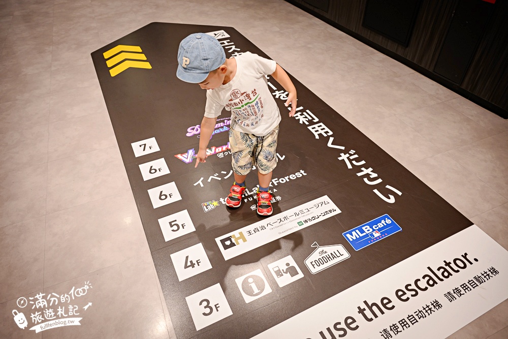 九州【福岡teamLab森林玩樂攻略】福岡親子景點推薦.充滿驚喜大型美術館.魅力四射的花花世界!