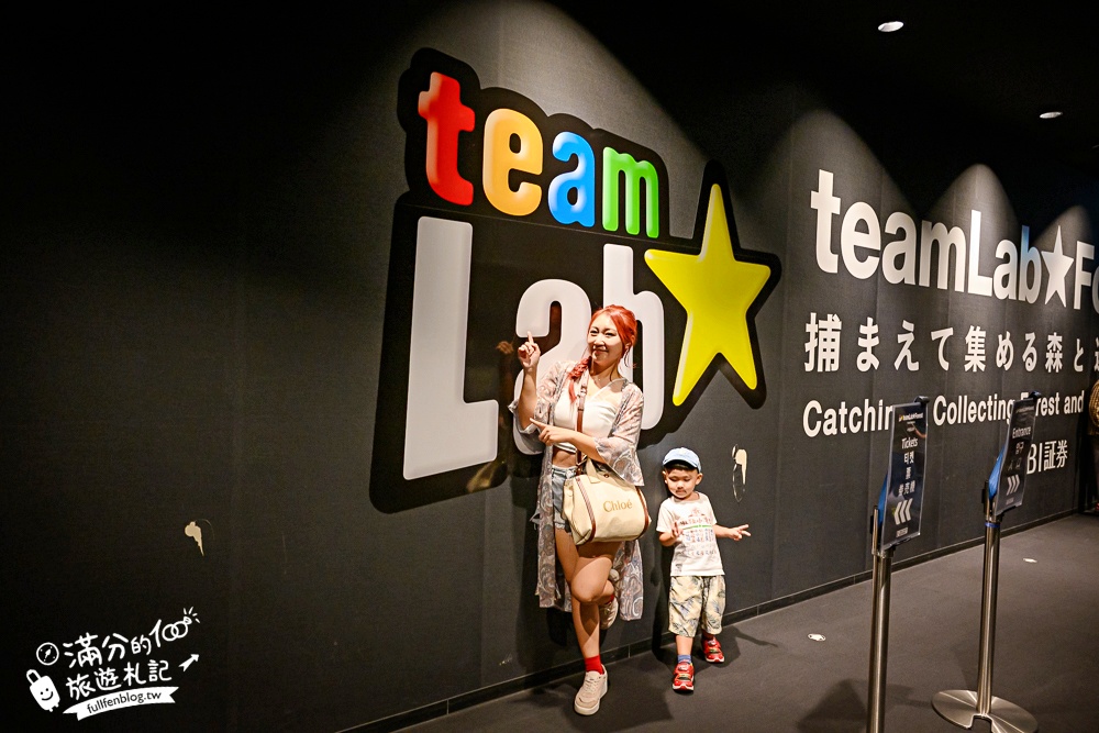 九州【福岡teamLab森林玩樂攻略】福岡親子景點推薦.充滿驚喜大型美術館.魅力四射的花花世界!