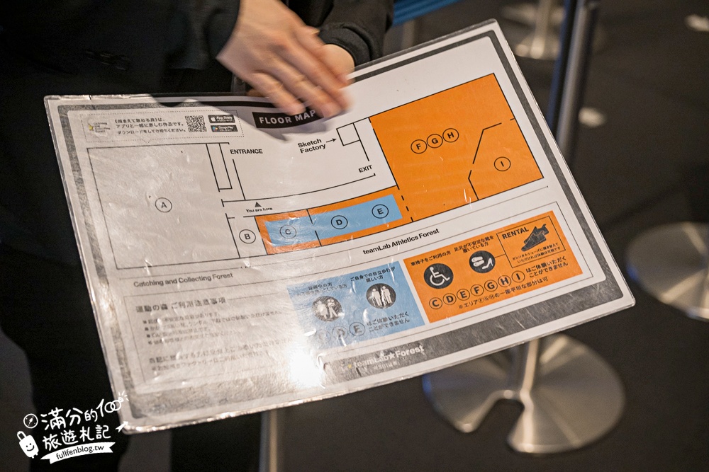 九州【福岡teamLab森林玩樂攻略】福岡親子景點推薦.充滿驚喜大型美術館.魅力四射的花花世界!