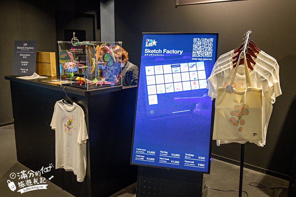 九州【福岡teamLab森林玩樂攻略】福岡親子景點推薦.充滿驚喜大型美術館.魅力四射的花花世界!