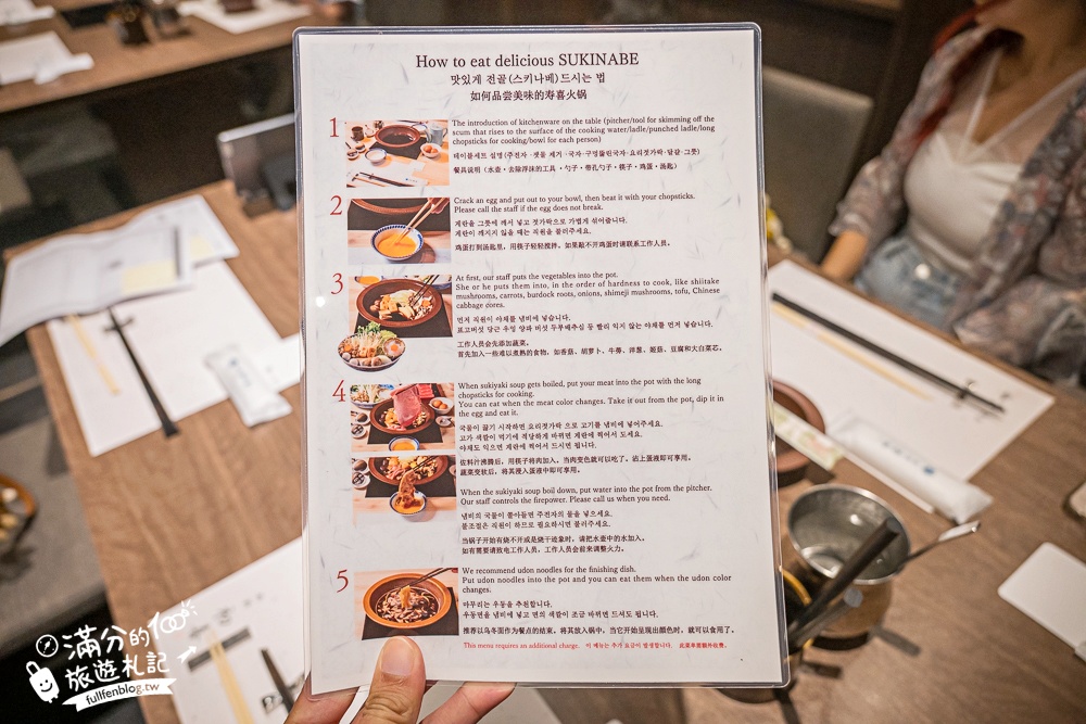 福岡和牛餐廳推薦【西新初喜くうてん博多店】近博多車站美食.和牛涮涮鍋&壽喜燒套餐超澎湃! 福岡和牛餐廳推薦【西新初喜くうてん博多店】近博多車站美食.和牛涮涮鍋&壽喜燒套餐超澎湃!