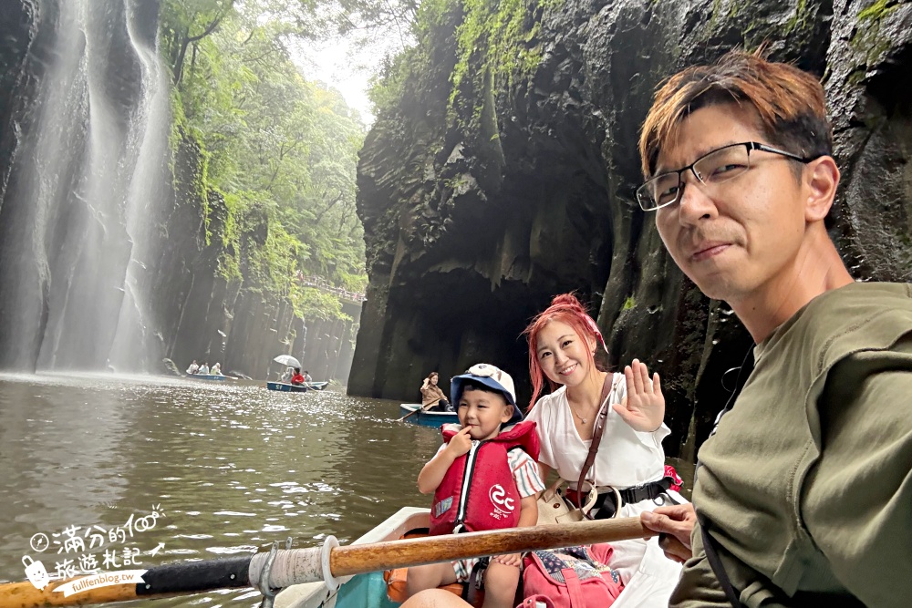 【高千穗峽划船看瀑布攻略】九州自由行必體驗行程,真名井瀑布周邊散步攻略.吃瀑布冰.流水麵好享受! 【高千穗峽划船看瀑布攻略】九州自由行必體驗行程,真名井瀑布周邊散步攻略.吃瀑布冰.流水麵好享受!